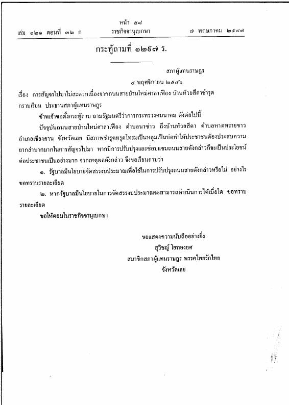 ภาพตัวอย่าง