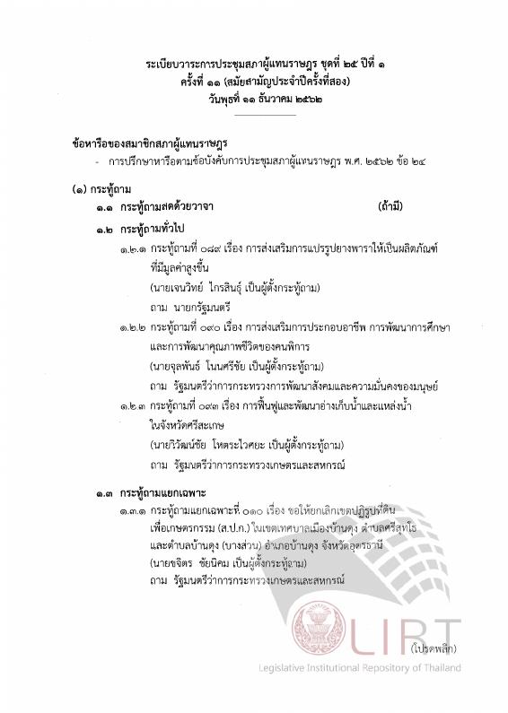 ภาพตัวอย่าง