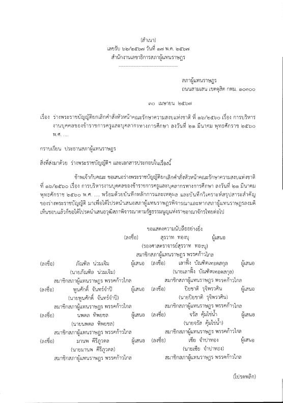 ภาพตัวอย่าง