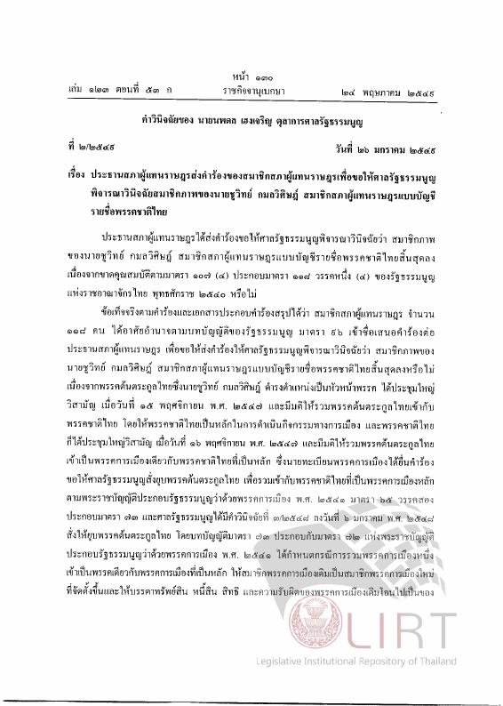 ภาพตัวอย่าง