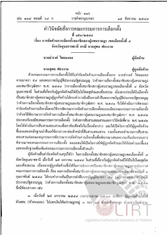 ภาพตัวอย่าง