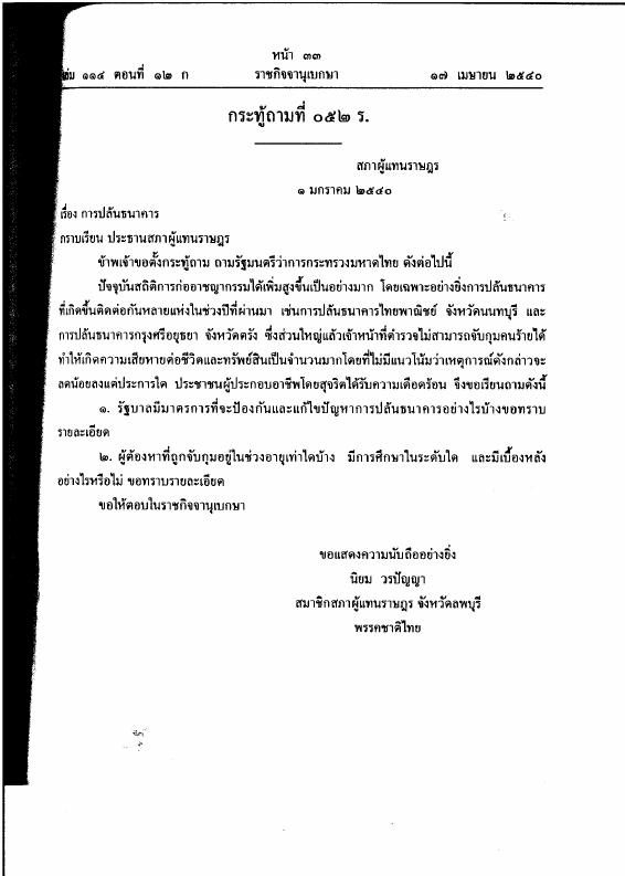ภาพตัวอย่าง