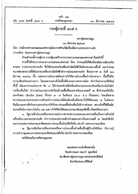 ภาพตัวอย่าง
