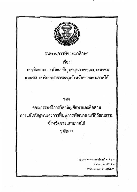 ภาพตัวอย่าง
