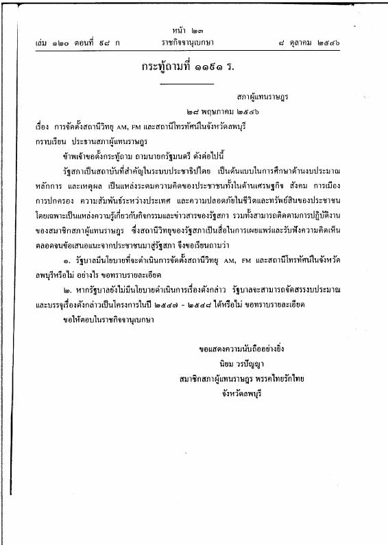 ภาพตัวอย่าง