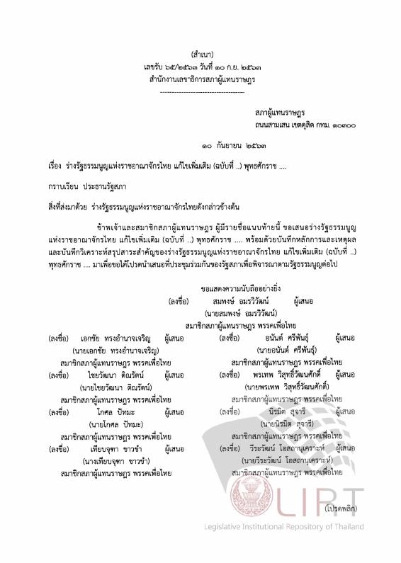 ภาพตัวอย่าง