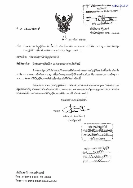 ภาพตัวอย่าง