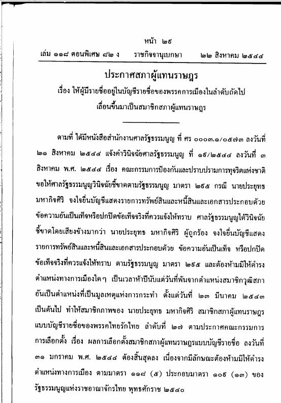 ภาพตัวอย่าง