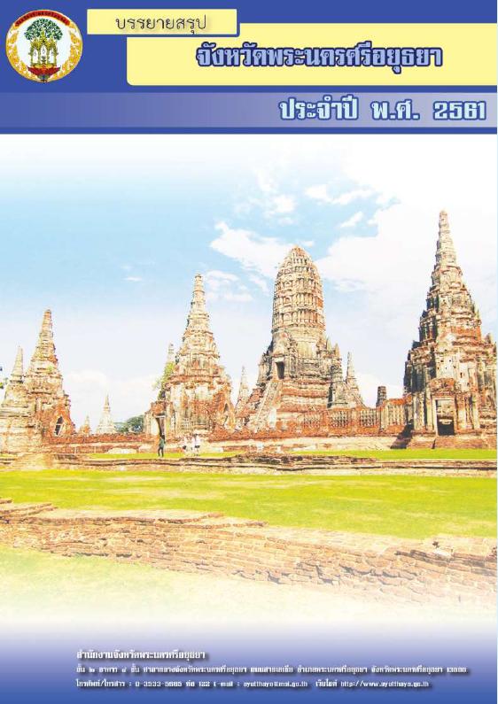 ภาพตัวอย่าง