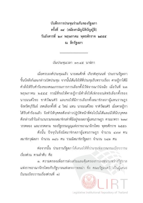 ภาพตัวอย่าง