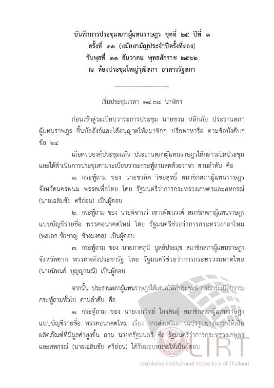 ภาพตัวอย่าง