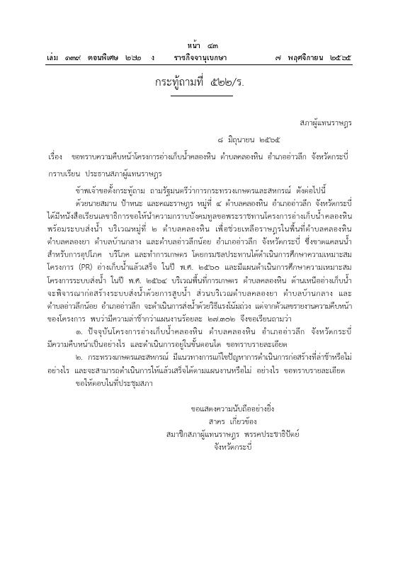 ภาพตัวอย่าง
