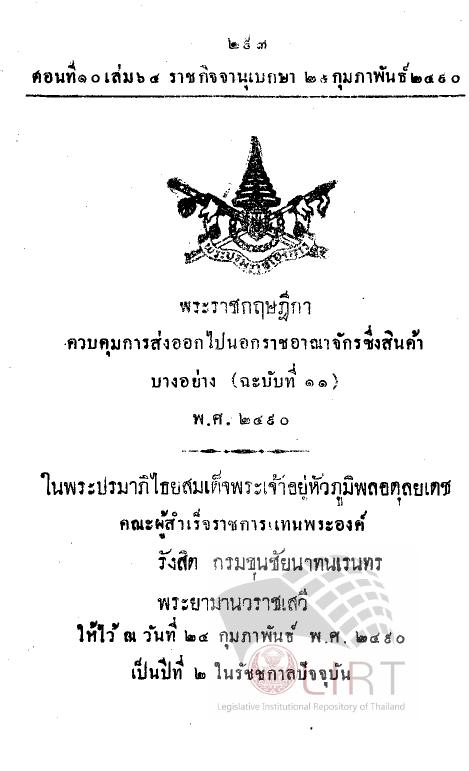 ภาพตัวอย่าง