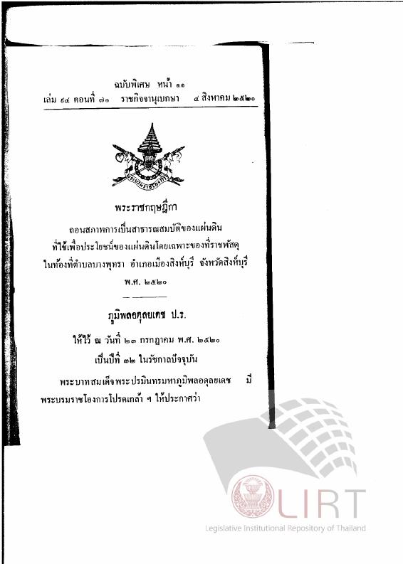 ภาพตัวอย่าง