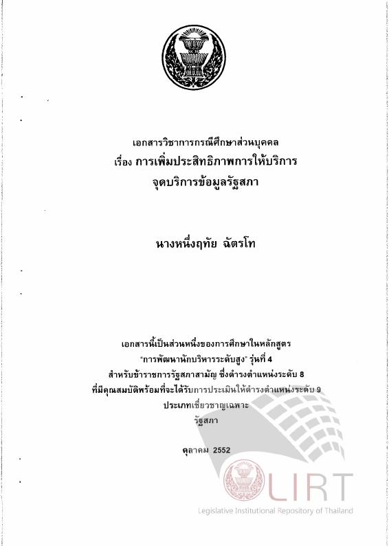 ภาพตัวอย่าง