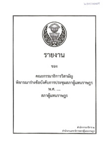 ภาพตัวอย่าง