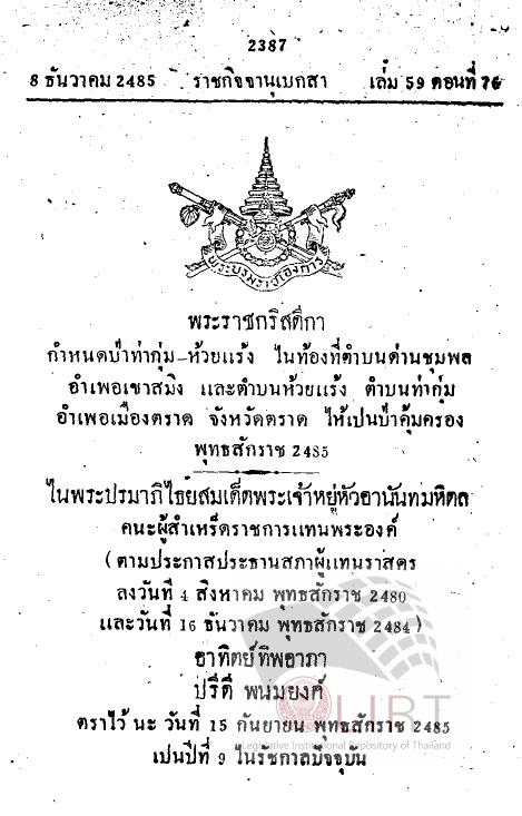 ภาพตัวอย่าง