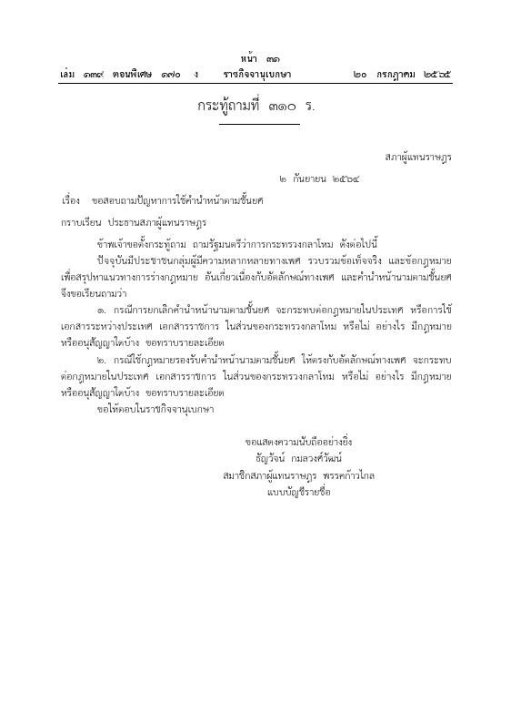 ภาพตัวอย่าง