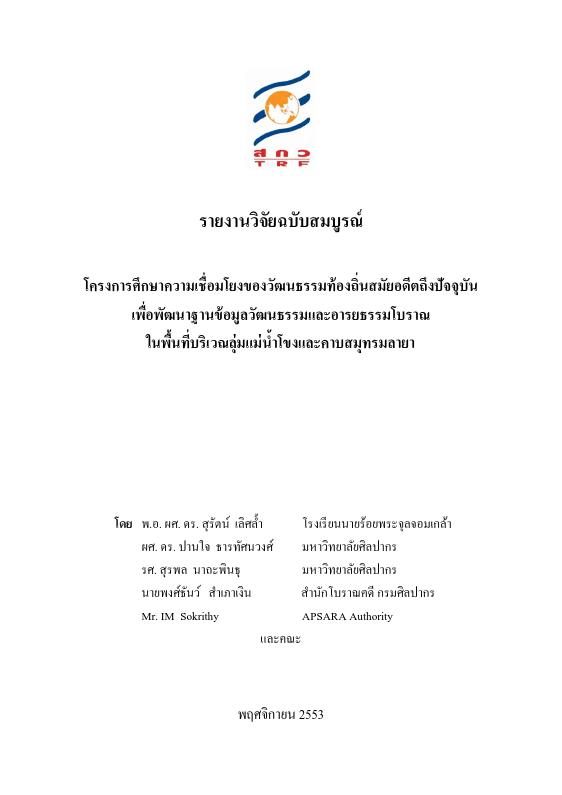 ภาพตัวอย่าง