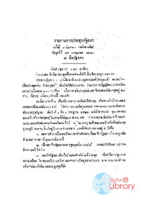 ภาพตัวอย่าง