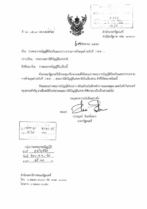 ภาพตัวอย่าง