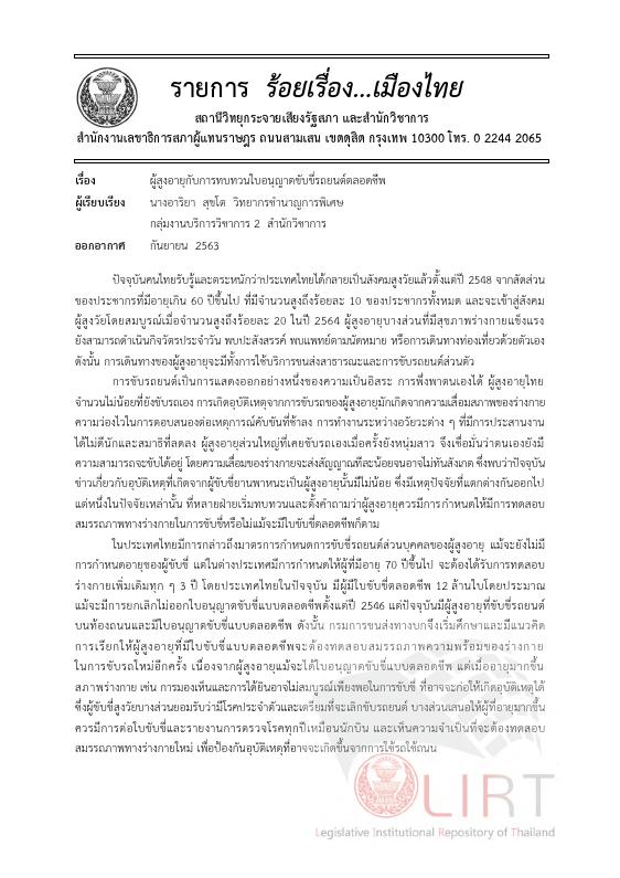 ภาพตัวอย่าง
