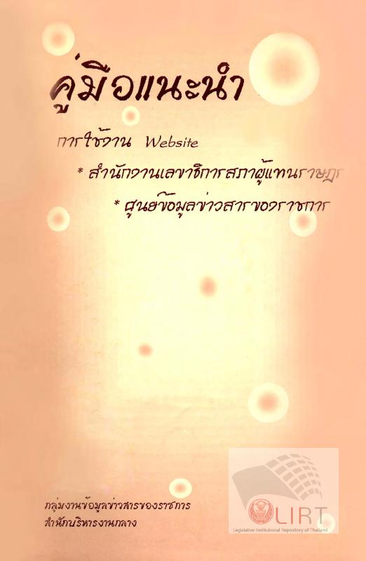 ภาพตัวอย่าง