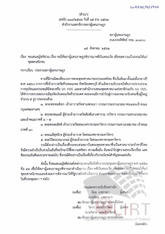 ภาพตัวอย่าง