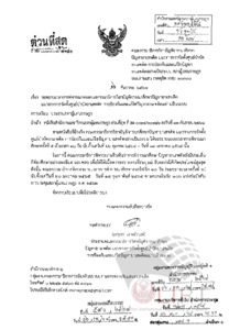 ภาพตัวอย่าง