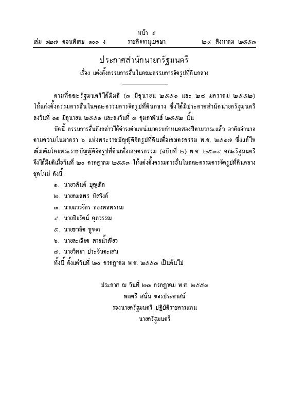 ภาพตัวอย่าง