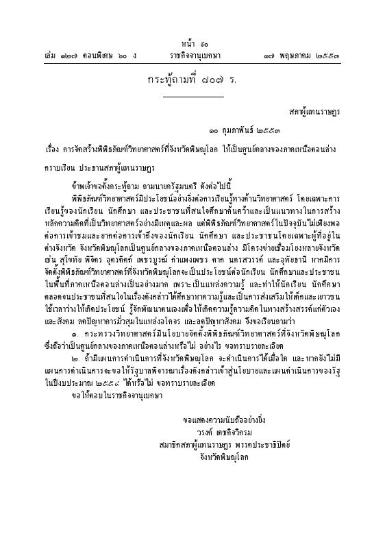 ภาพตัวอย่าง