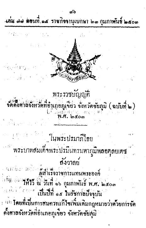 ภาพตัวอย่าง