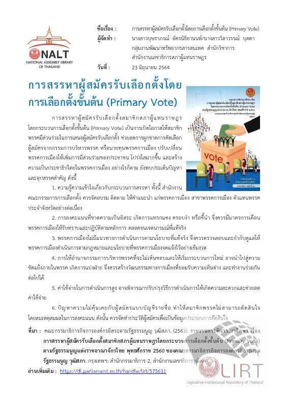 ภาพตัวอย่าง