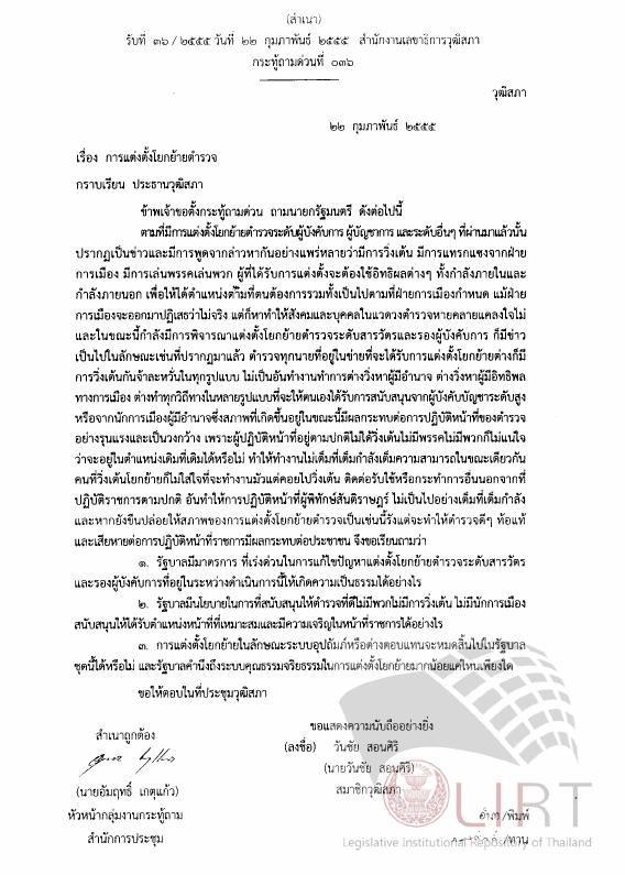 ภาพตัวอย่าง