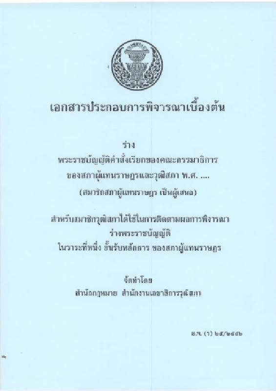 ภาพตัวอย่าง