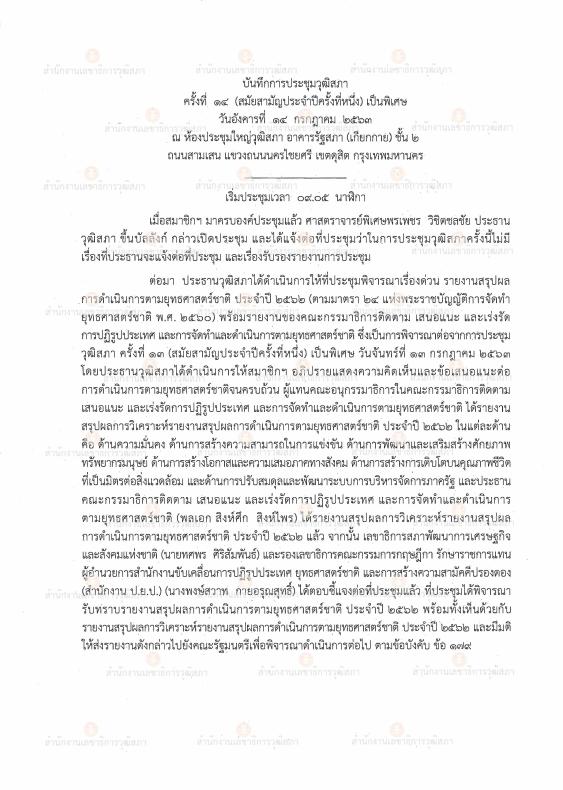 ภาพตัวอย่าง