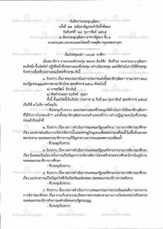 ภาพตัวอย่าง