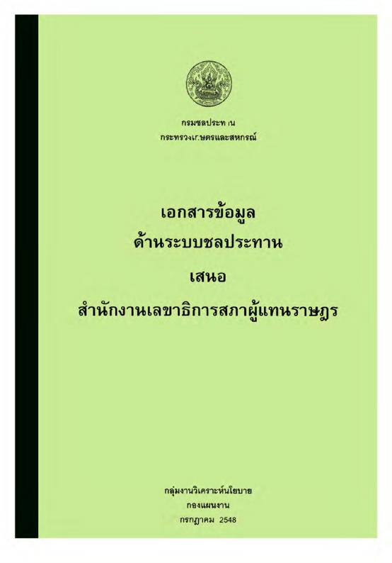 ภาพตัวอย่าง