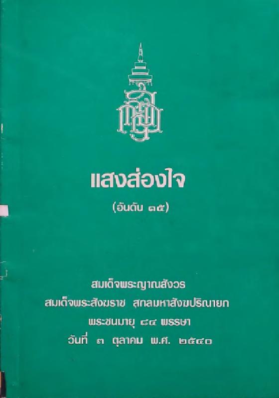 ภาพตัวอย่าง