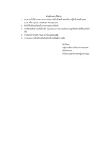 ภาพตัวอย่าง