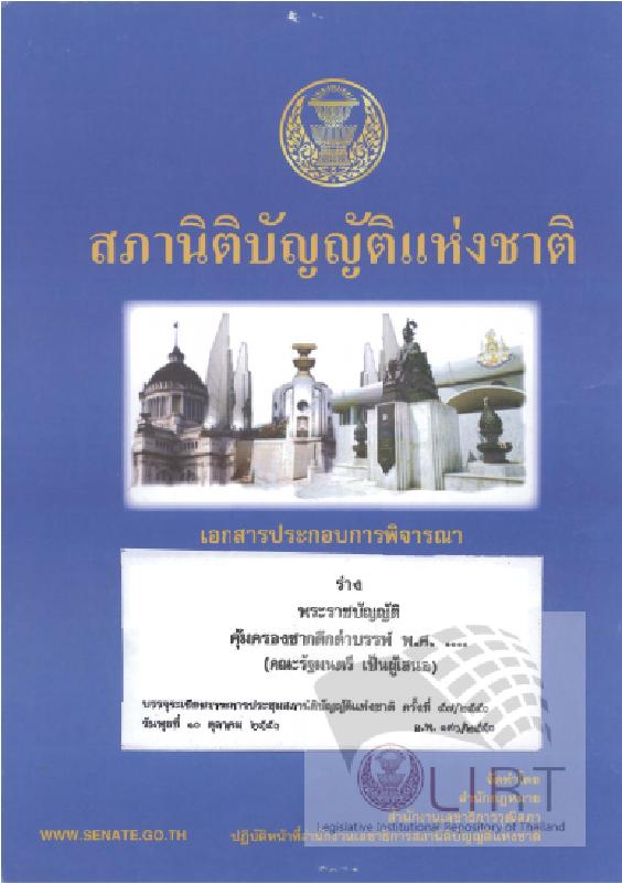 ภาพตัวอย่าง