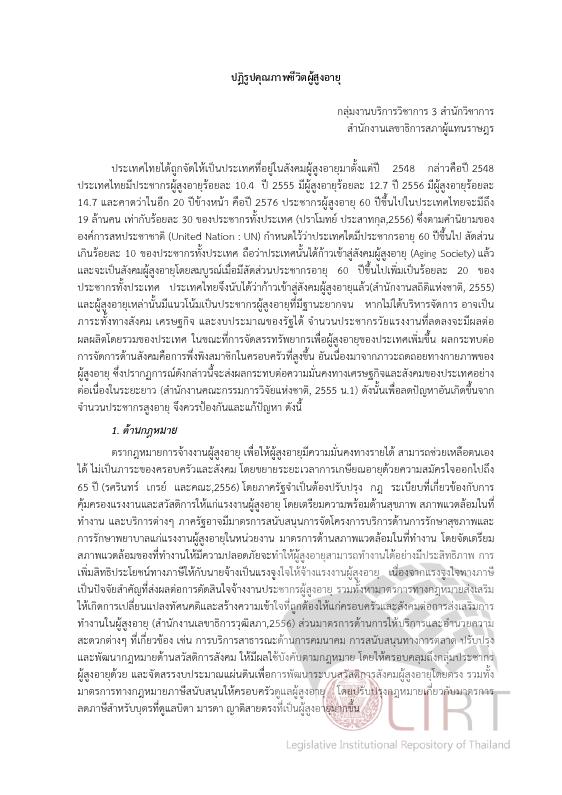 ภาพตัวอย่าง