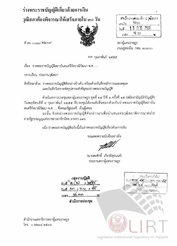 ภาพตัวอย่าง