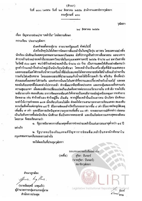 ภาพตัวอย่าง