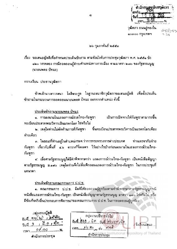 ภาพตัวอย่าง