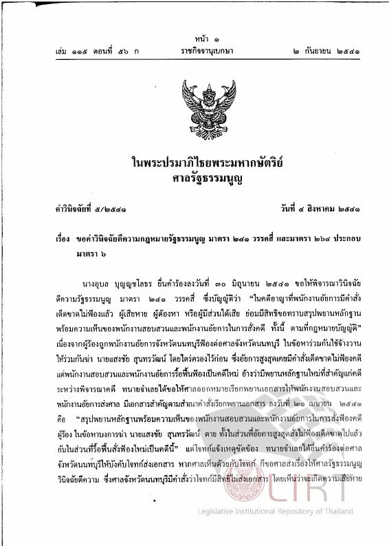 ภาพตัวอย่าง
