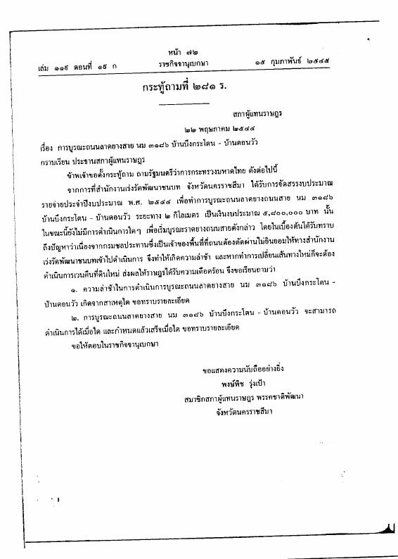 ภาพตัวอย่าง