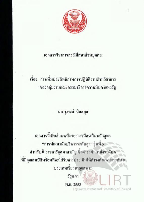 ภาพตัวอย่าง