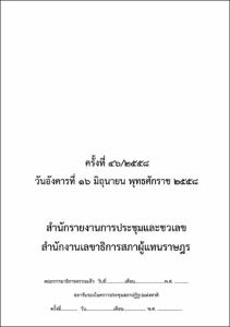 ภาพตัวอย่าง