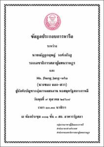 ภาพตัวอย่าง